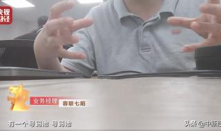 网页泄露了手机号怎么办 浏览网页泄露手机号