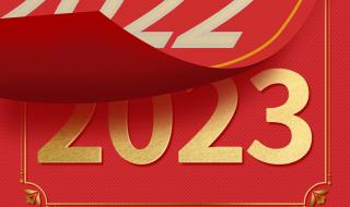 2023年国内那个电视台转播柏林新年音乐会 元旦图片2023年最火