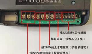 热水器控制器坏了怎么维修 电热水器控制器