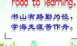 关于电的英语名人名言 英语名人名言大全