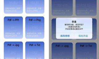 app store如何切换成英国区 appstore切换国家