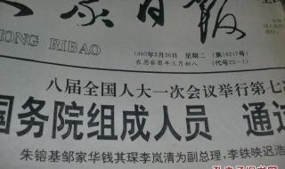 最新刑法修正案全文 刑法修正案七