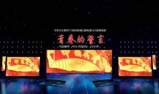 励志向上的背景音乐,演讲比赛当配音用.5-6分钟 演讲伴奏音乐