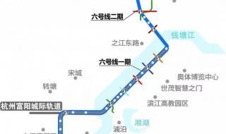 杭州地铁6号线站点名 杭州地铁6号线站点