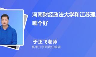 2023年江苏历史类考生录取江苏后十大公办学校的最低分数线 江苏理工学院分数线