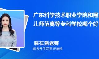 广东口腔专科有哪些学校 广东省大专院校排名