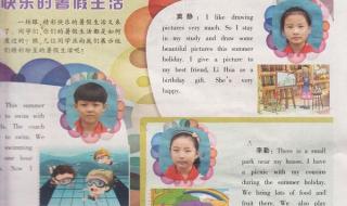 初中生订阅什么英语报纸好 小学生英语报