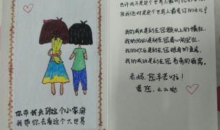 如何做母亲节贺卡 母亲节卡片制作大全