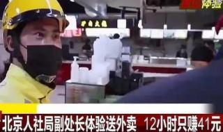 饿了么网上怎么开店 饿了么商家怎么入驻