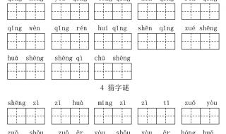 一年级的孩子拼音总是读不好怎么办 一年级拼音