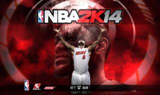 nba2k几代能玩科比 nba2k14科比引导图