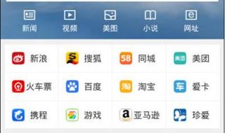 手机怎么用电脑版浏览器 电脑手机网页浏览器