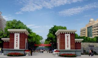 中外合资师范大学排行榜