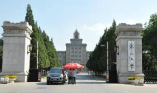 留学日本横滨国立大学一年的费用要多少 高中生日本留学费用