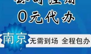 个体工商户如何网上办理地址变更 个体工商户变更地址