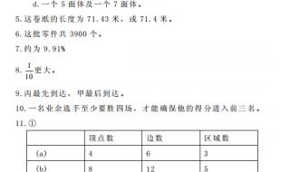 邓小岚事迹观后感 感动中国人物观后感