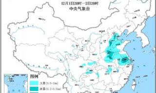 什么时候冷空气南下还有多久 冷空气南下最新消息