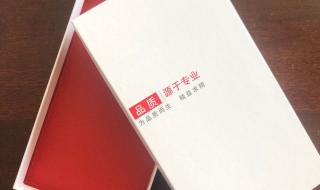 茶叶礼盒的塑料纸如何包装 茶叶礼盒包装生产厂家