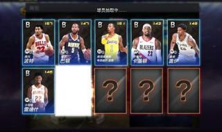 nba2kol2战术策略如何布置 nba2konline战术