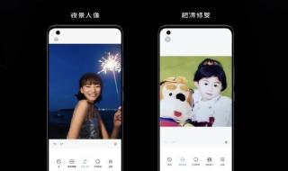 vivo y81可以升级originos 吗 originos系统适配机型