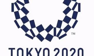 2020东京冬奥运会什么时候开始 2021年东京奥运会开幕式