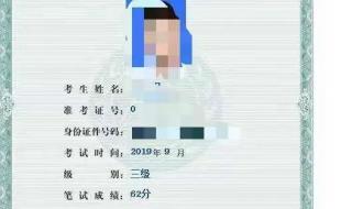 2022年保育员报考时间 四六级什么时候报名2022