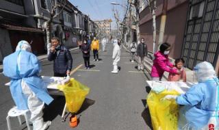 现在上海地段医院周日还有核酸检测吗 上海4月4日全市核酸检测