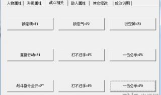 用CE怎么修改仙剑奇侠传5前传的金钱 仙剑奇侠传1修改器