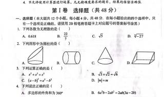 2023中考是全国统一试卷吗 2023年中考试卷