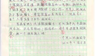 细微之处见真情,中考满分作文作文 中考优秀作文