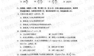 2022年苏州中考数学试卷难度如何 2022年高考数学试卷