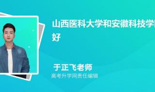 山西大学体育学院录取分数线 山西大学分数线