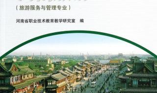 郑州商贸旅游职业学院大不大,学校怎么样 河南省旅游职业学院