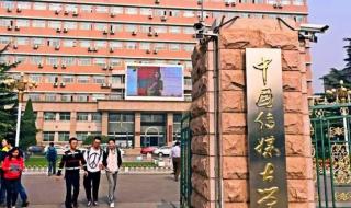 北京高考复读哪个学校最好 北京正规高三复读学校